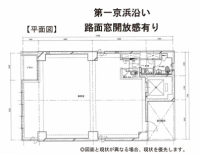 YMG新橋ビル 6F